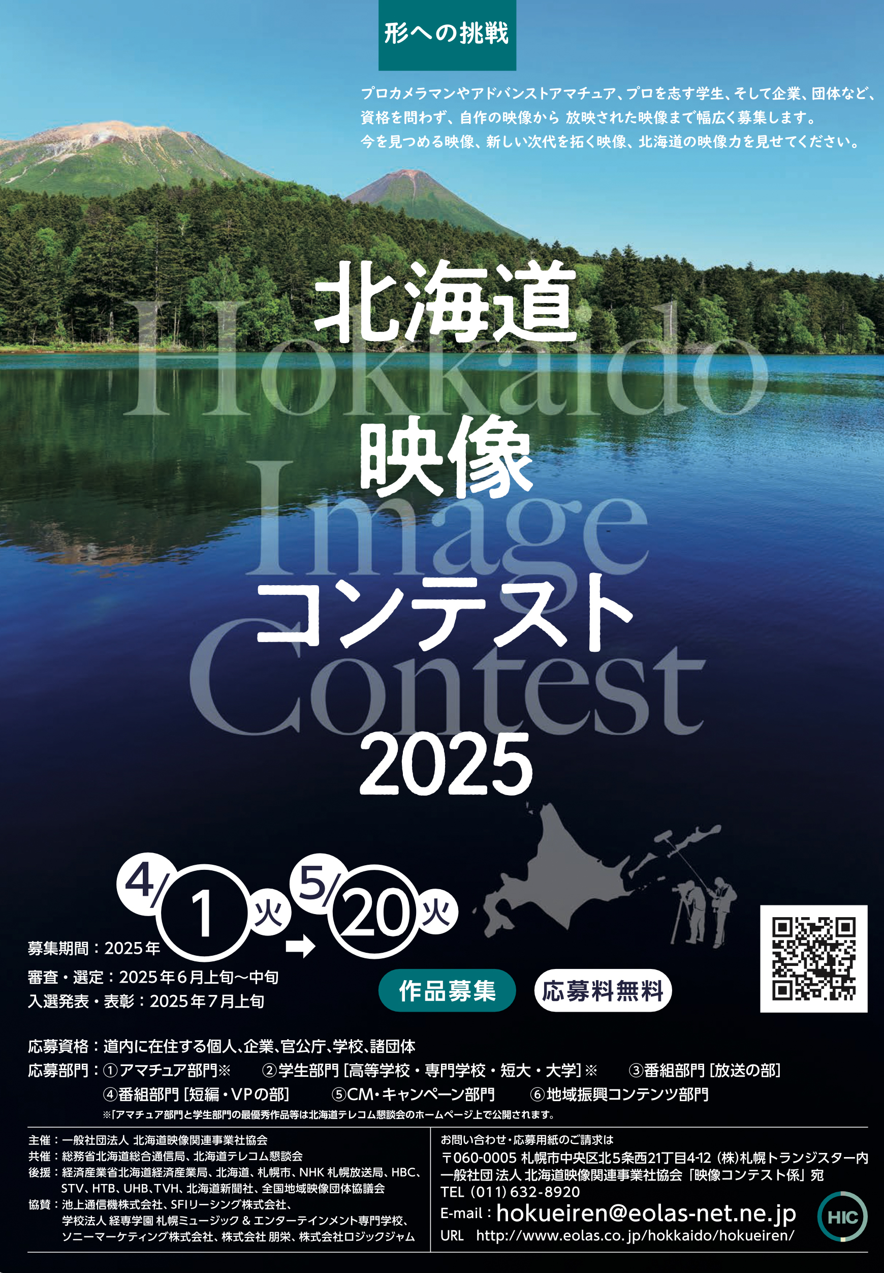 kCfReXg2025