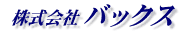 ()obNX
