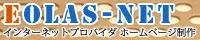 Eolas-net